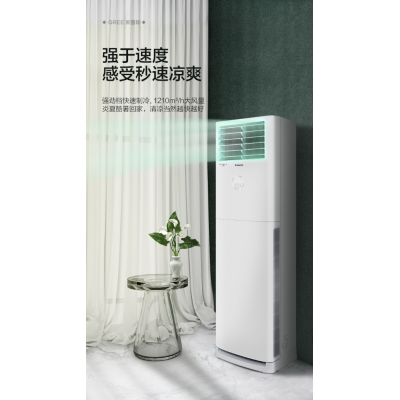 格力KFR-120LW/(12568S)NhAc-3空調(diào)機（不含中央空調(diào)）